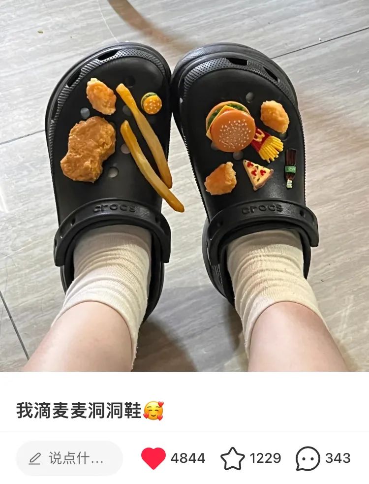 小红书女孩，正在集体加入“洞门”