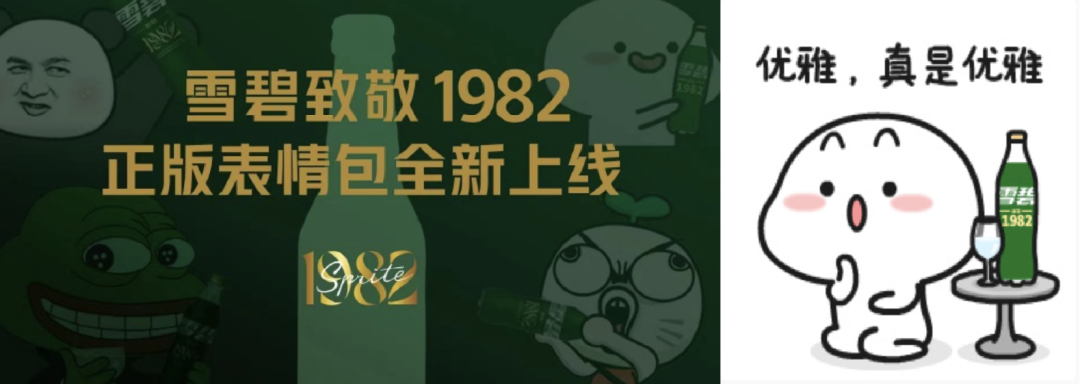 当消费者陷入倦怠，夏日特饮如何出圈？