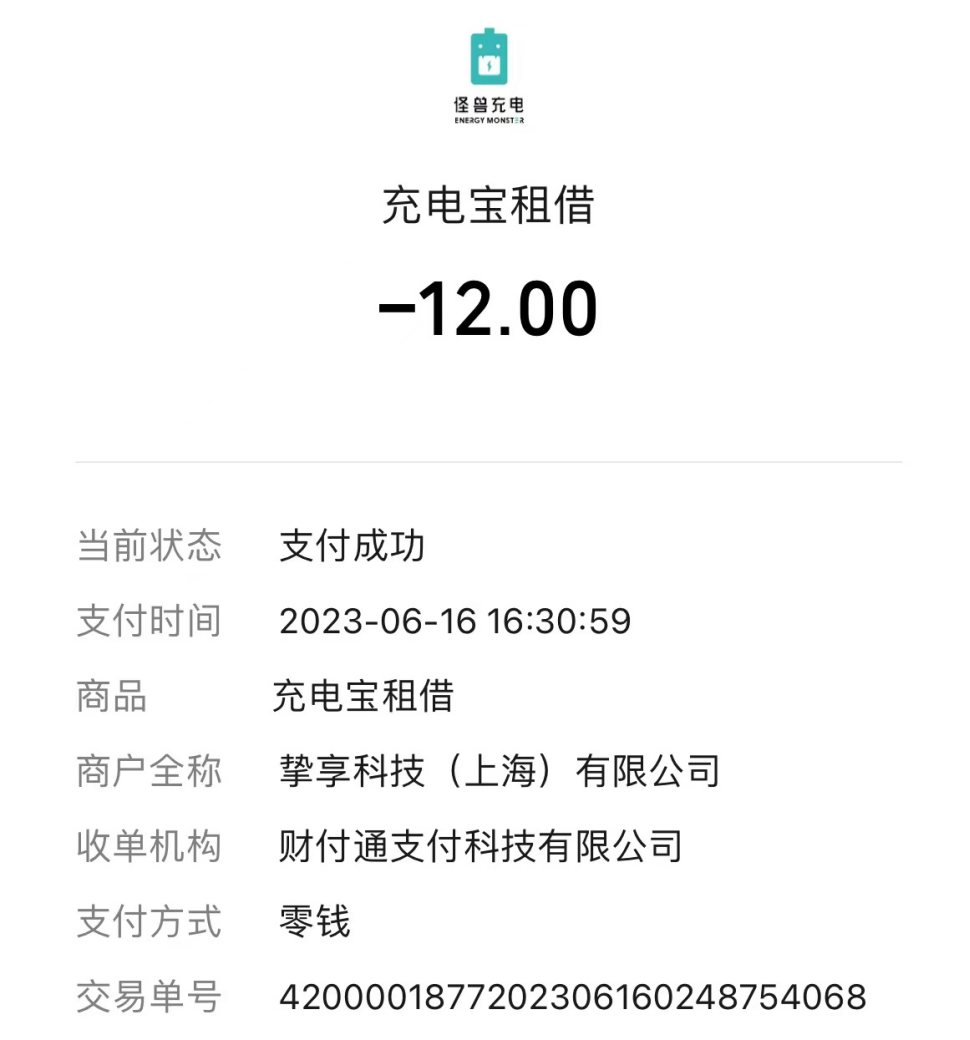 涨价被骂上热搜，“共享刺客”该何去何从？