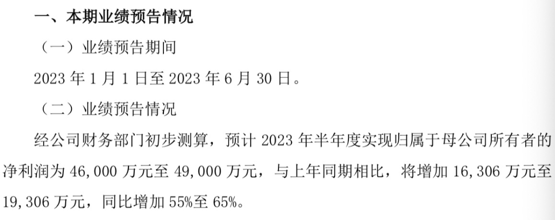 雅诗兰黛、欧莱雅、资生堂在华“暗淡”，是国货美妆的逆袭机会？