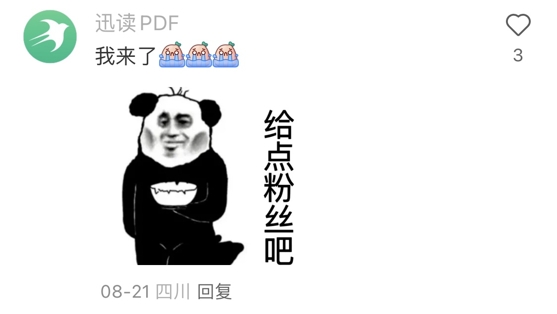 小红书；品牌官号