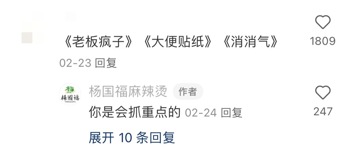 小红书；品牌官号