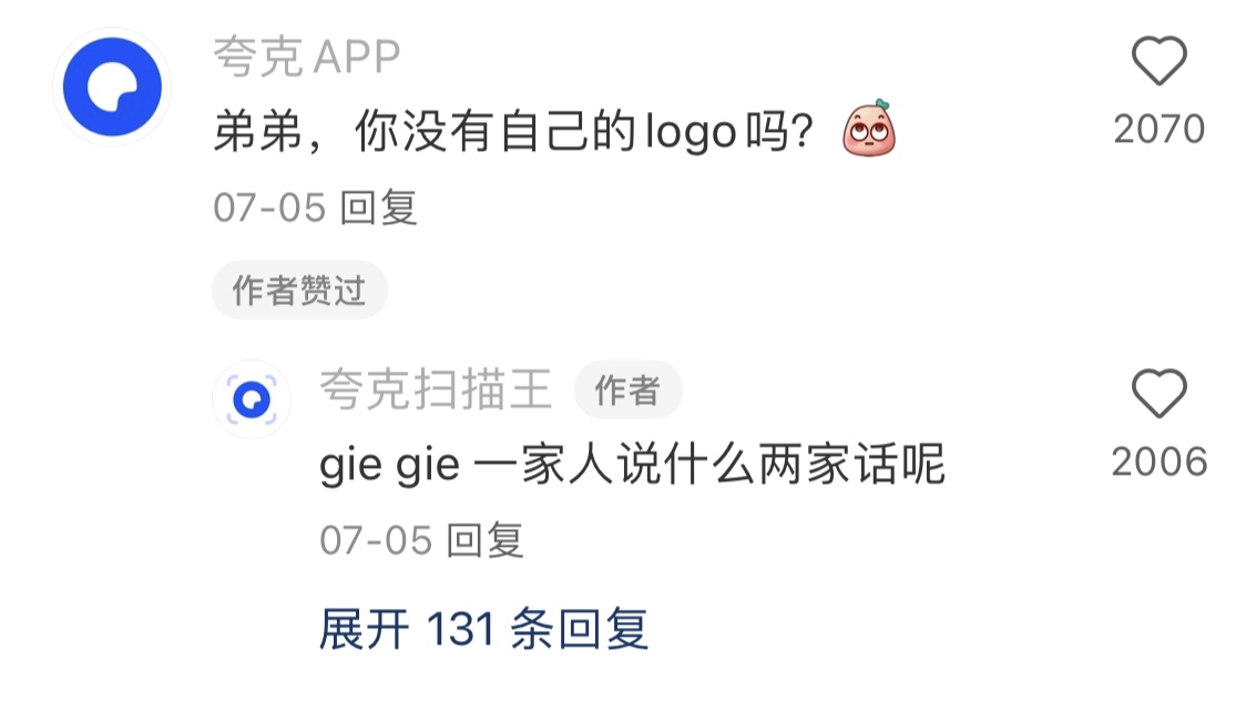小红书；品牌官号