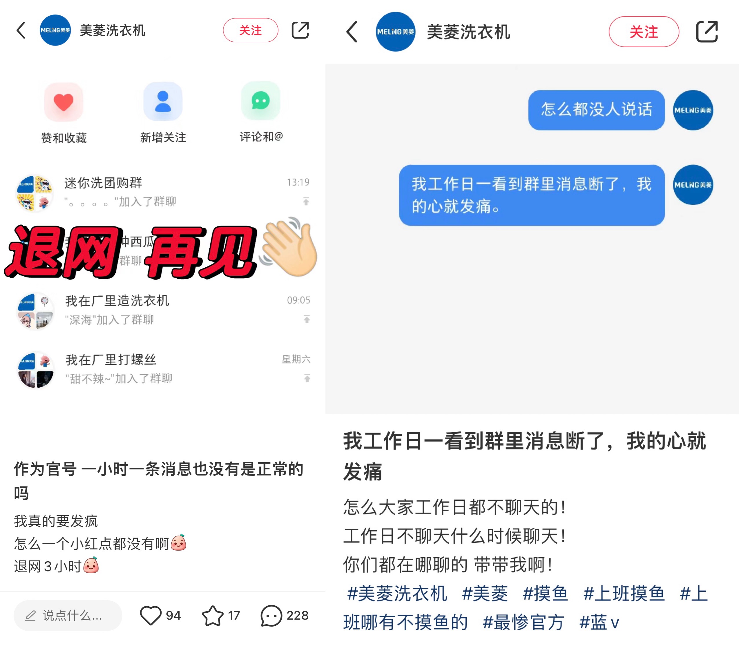 小红书；品牌官号