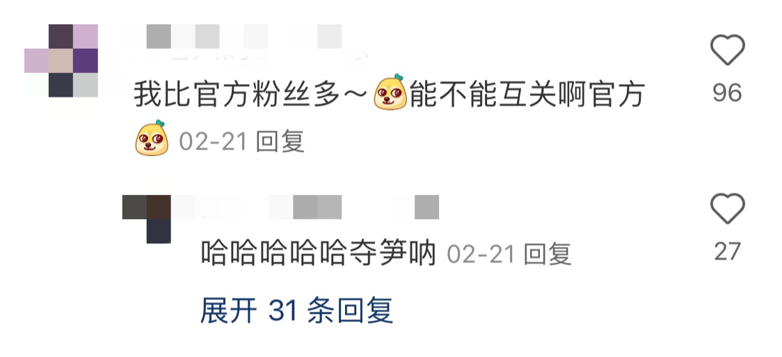 小红书；品牌官号