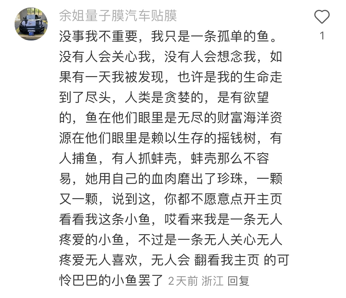 小红书；品牌官号