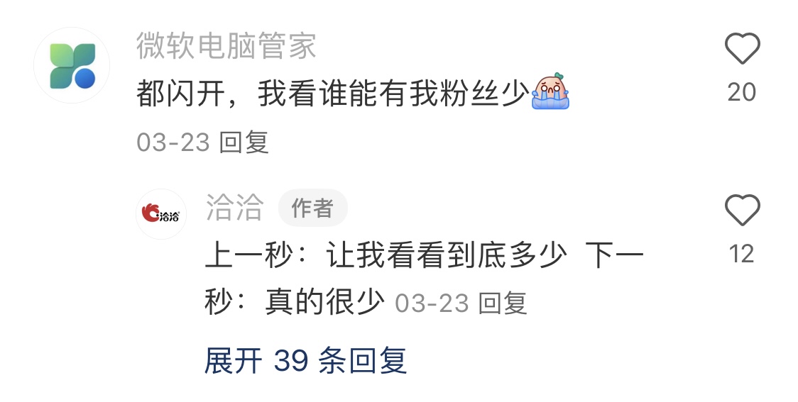 小红书；品牌官号