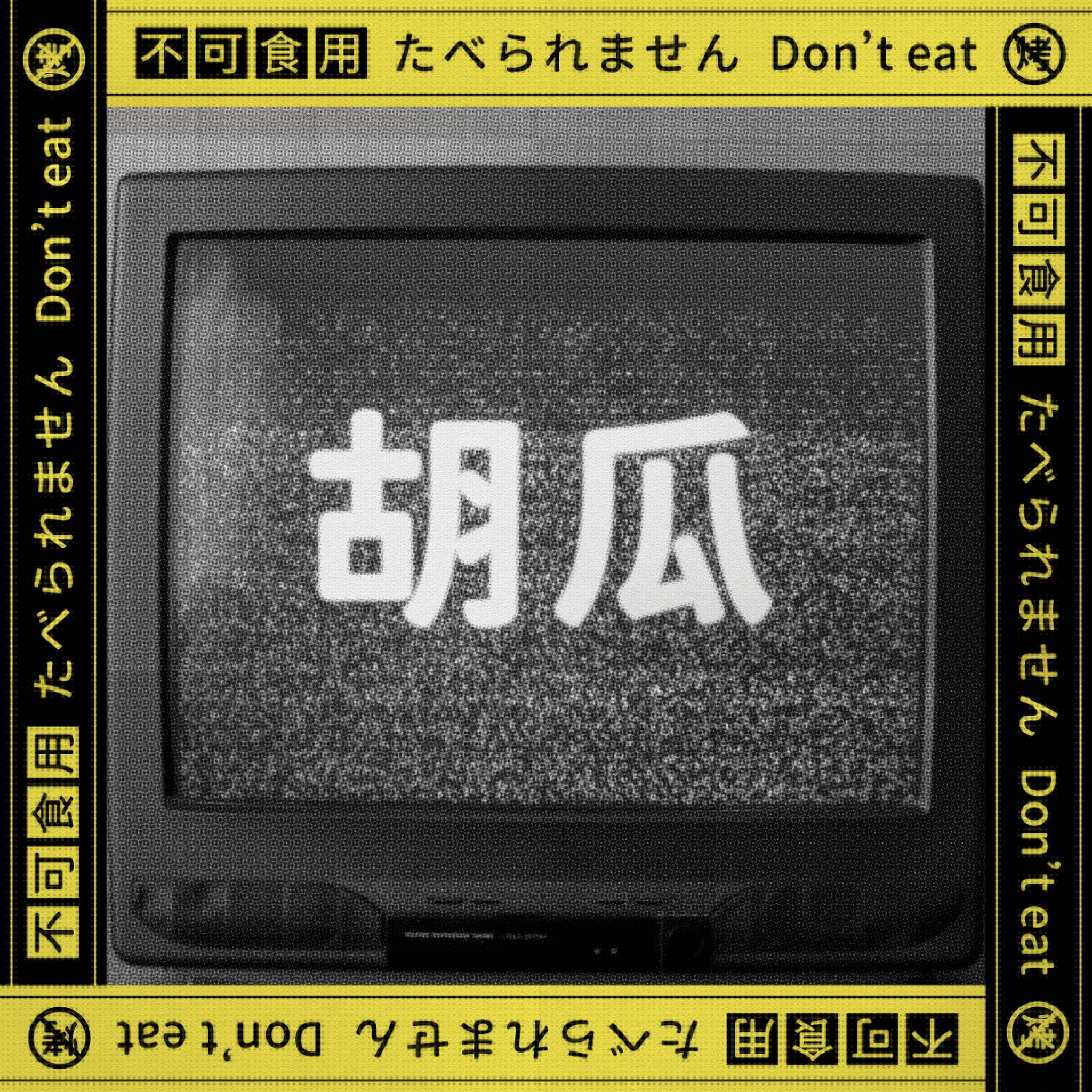 1695787401732266.jpeg 1695787401732266.jpeg