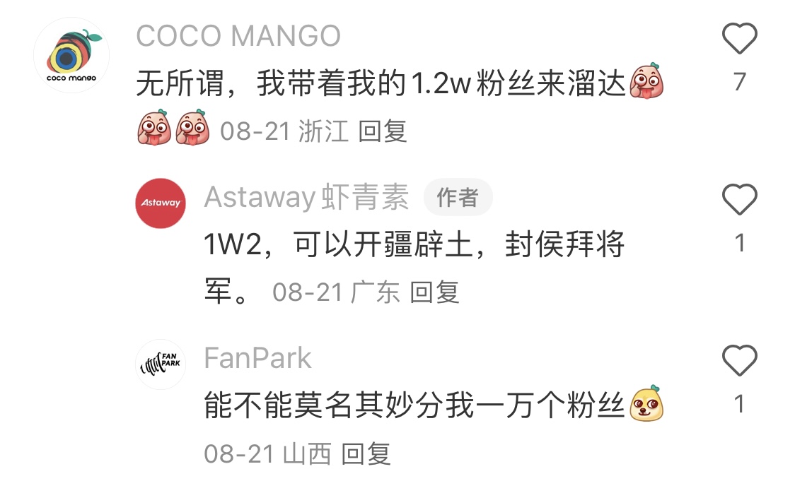 小红书；品牌官号