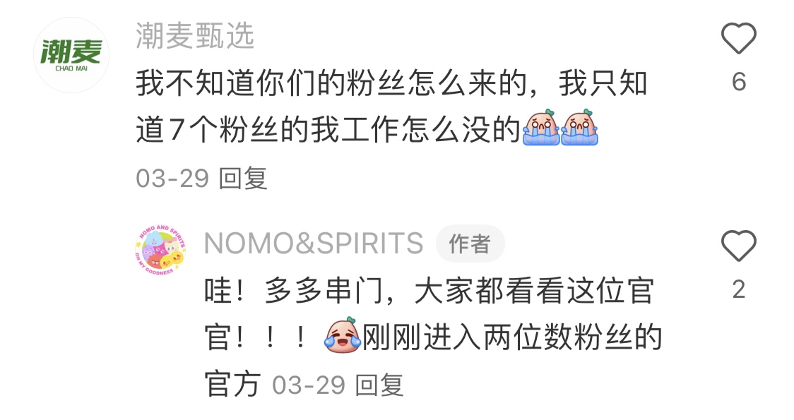 小红书；品牌官号