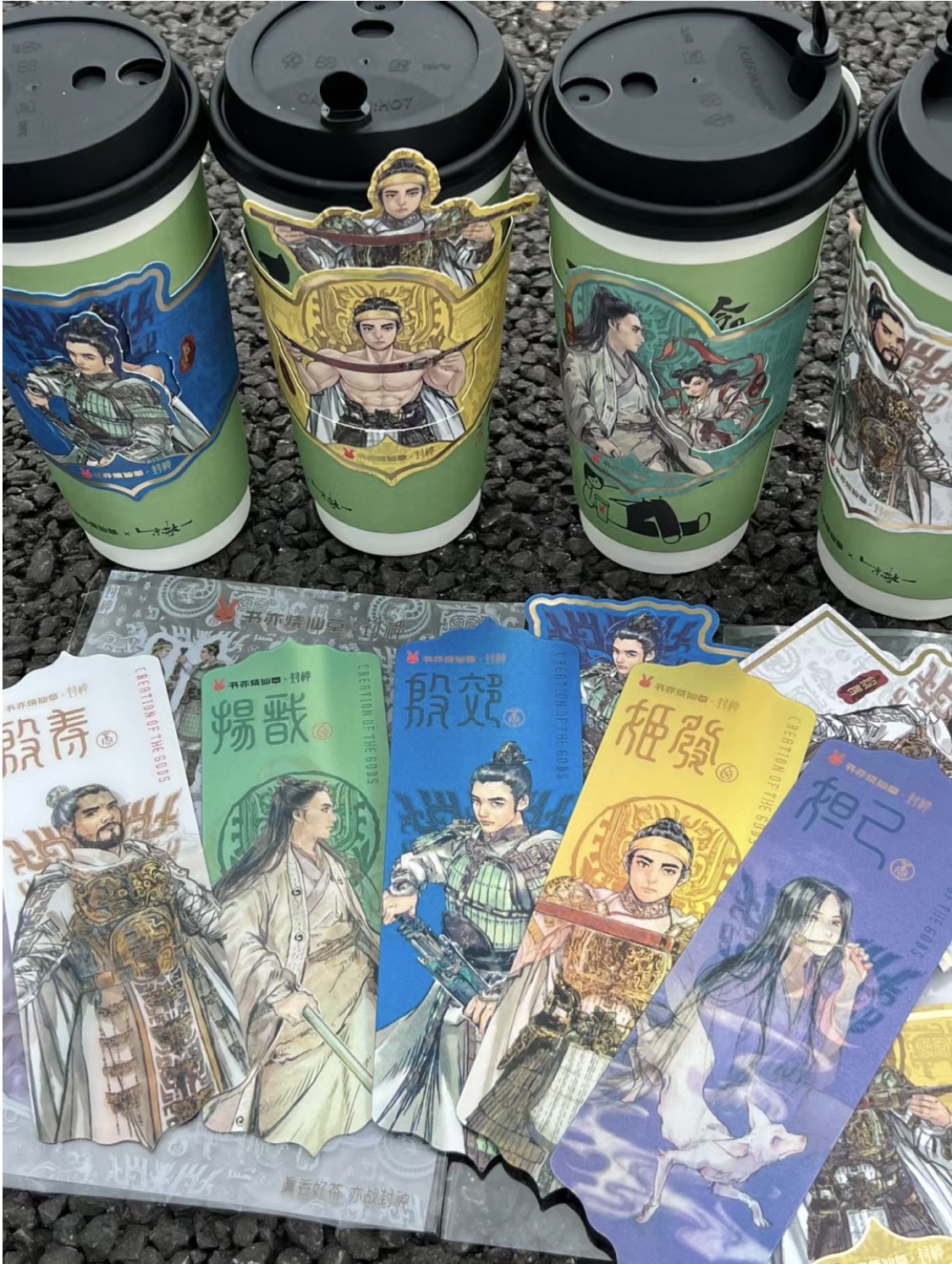 书亦烧仙草