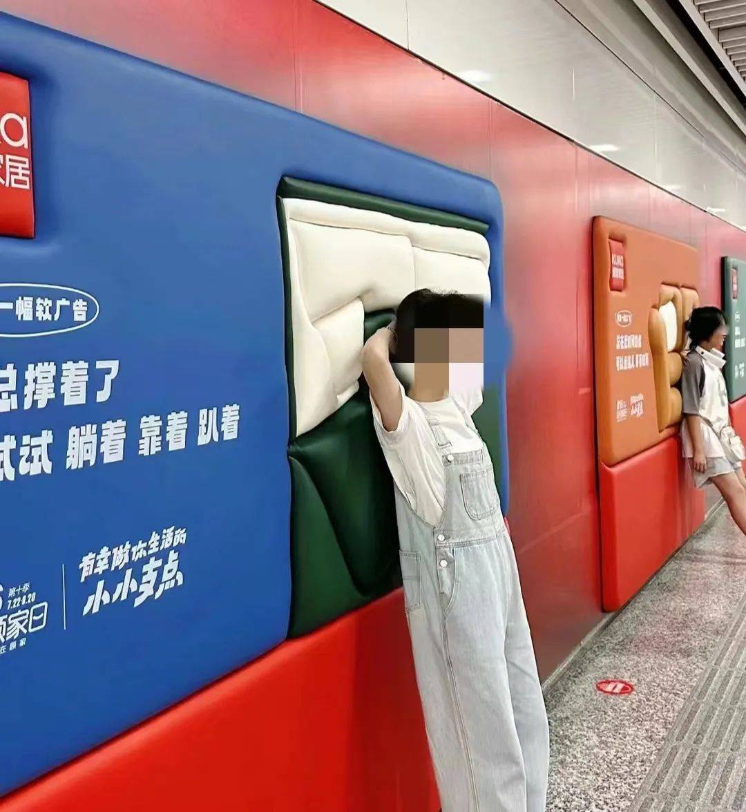 地铁广告臊得脸红，随机尬死一个路人……