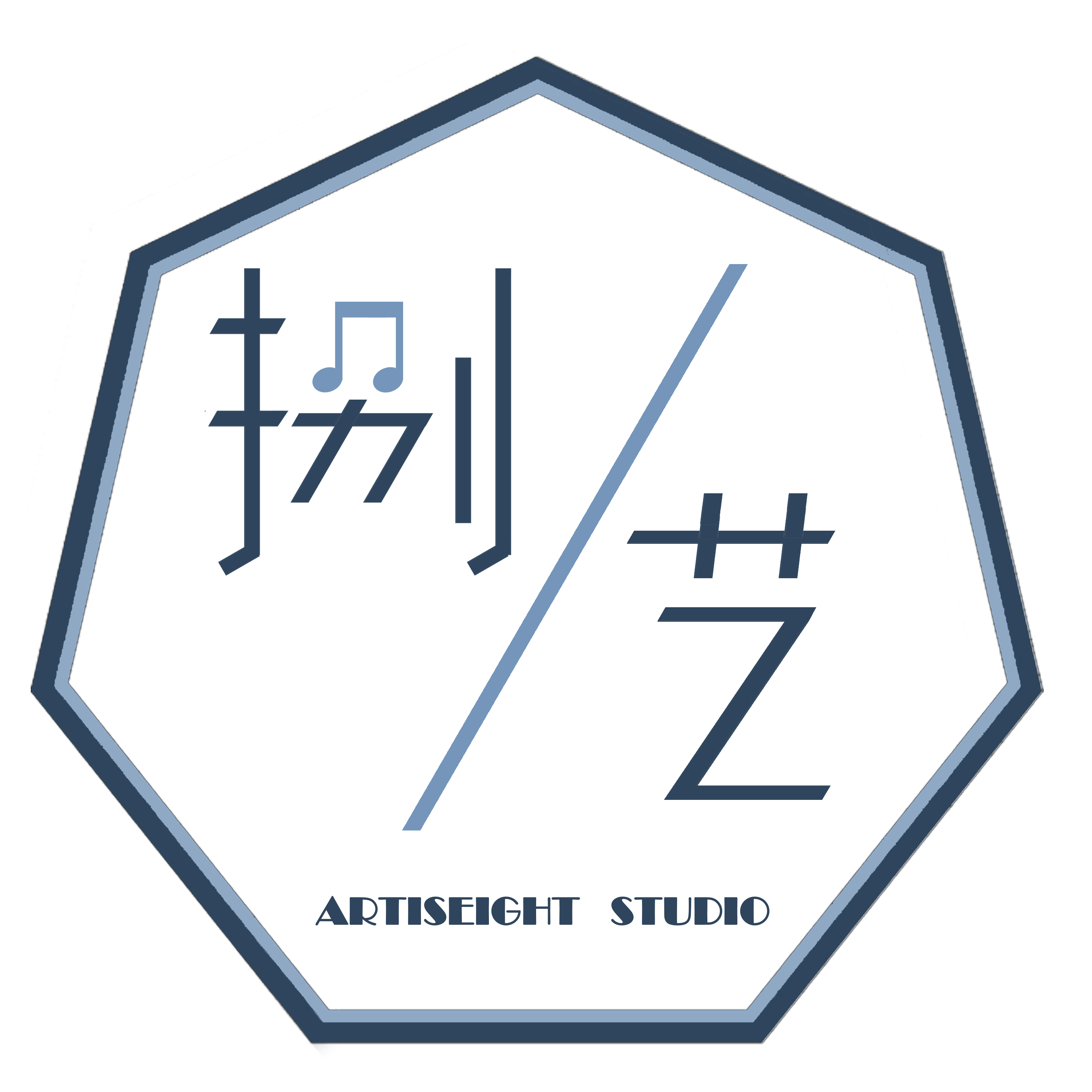 艺分之捌社青年音乐文艺会社