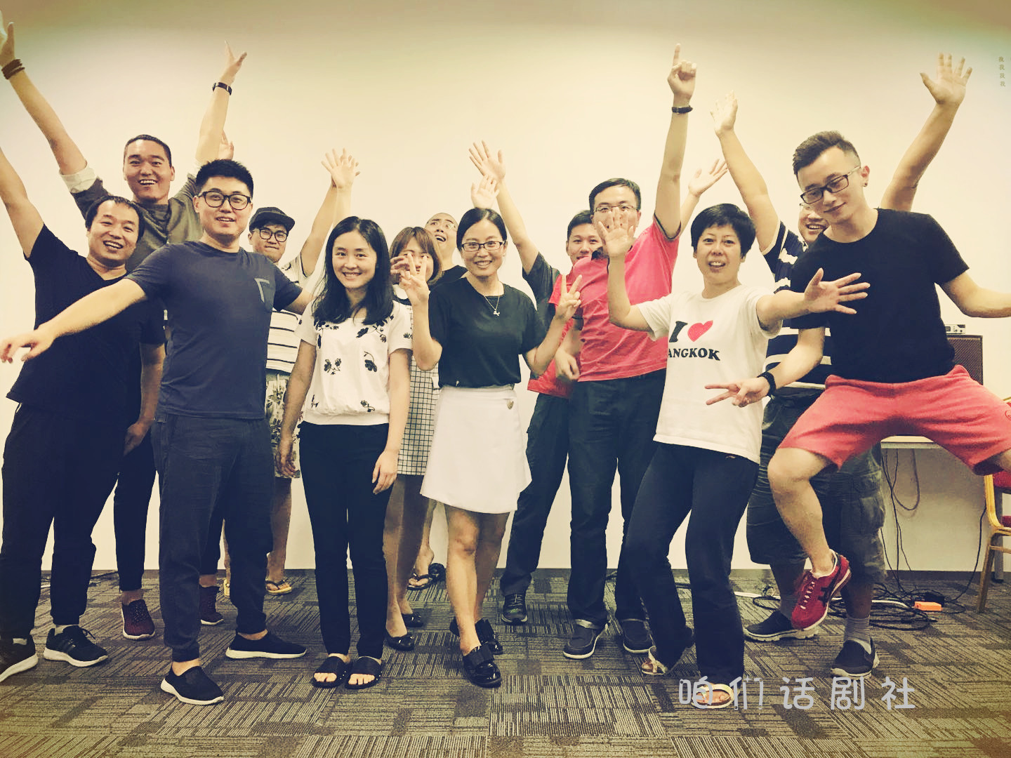 活在dang下 · 即兴喜剧工作坊(文末有彩蛋)