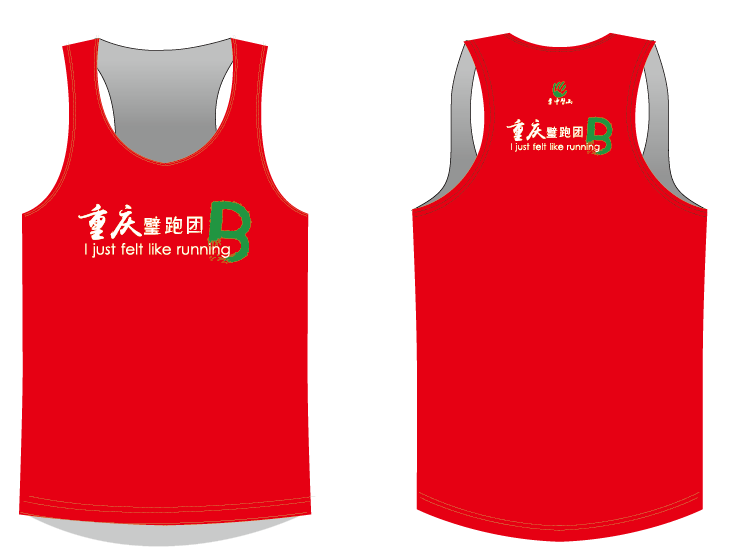 重庆璧跑团订团服通知(第九批)