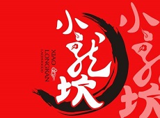 小龙坎买衣服，跨界营销的核心在哪里？