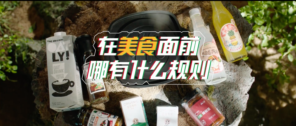 京东超市联合京东秒杀跨界《寂静之地2》，这波IP营销太飒了！