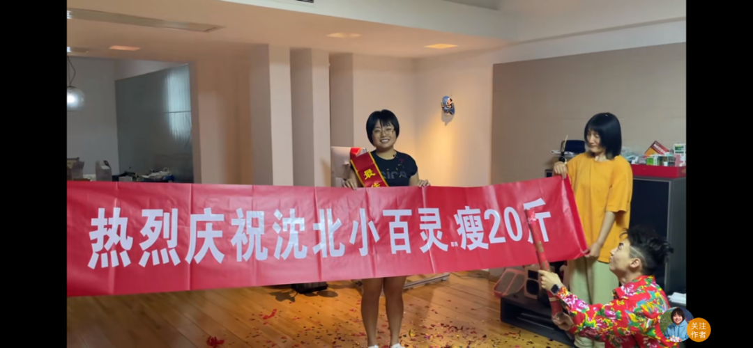 「跟着骑就瘦了」从Keep动感单车让李雪琴看内容营销新链路
