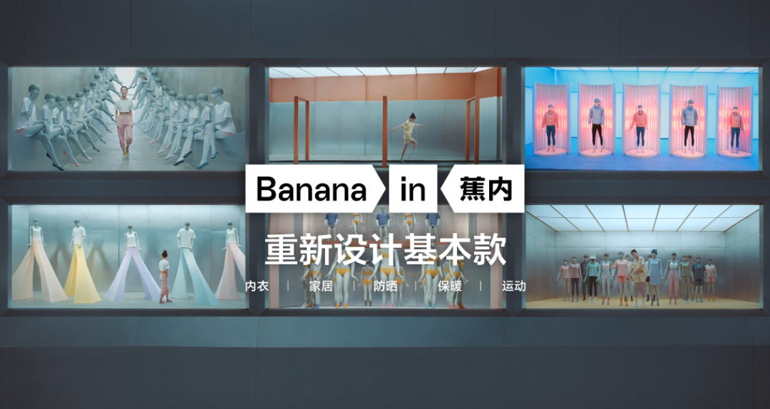 人设变了？周冬雨再次代言内衣品