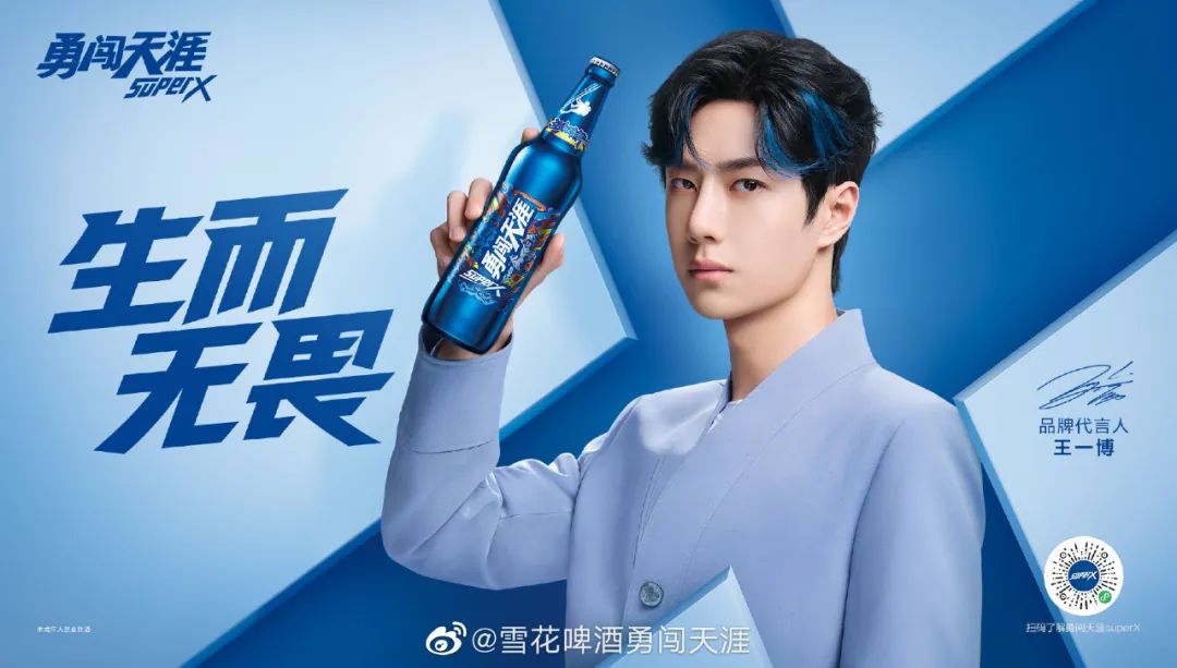 勇闯天涯superX如何在全明星时代脱颖而出？