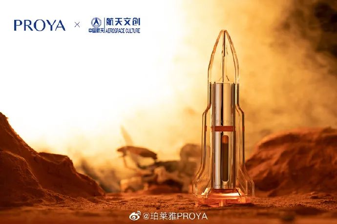 珀莱雅深度跨界太高能了！全网沸腾！