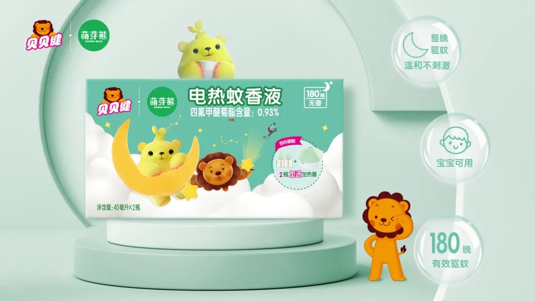 宝妈们开始“卷”了，这个夏天