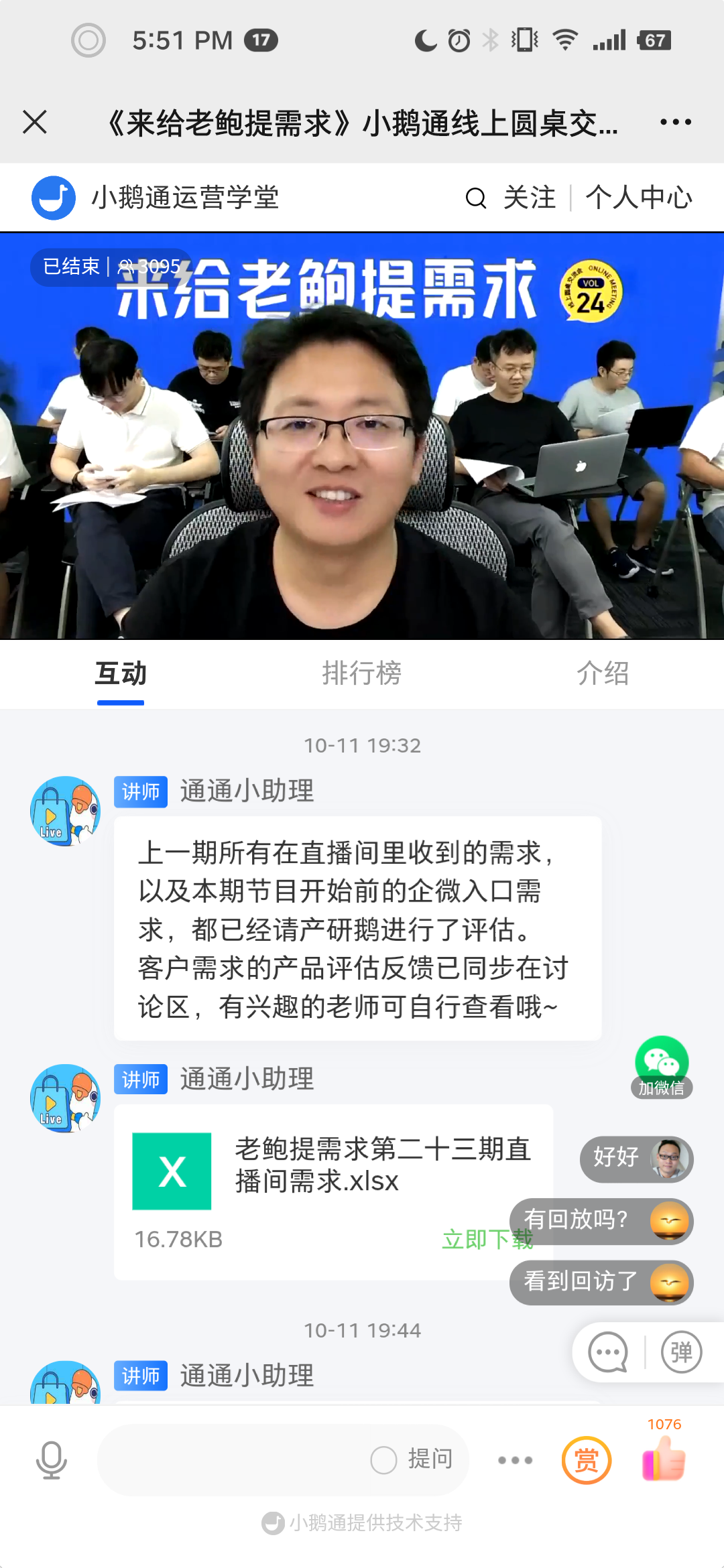 2天，从全网嘲讽到老板牛逼，这个品牌经历了什么？