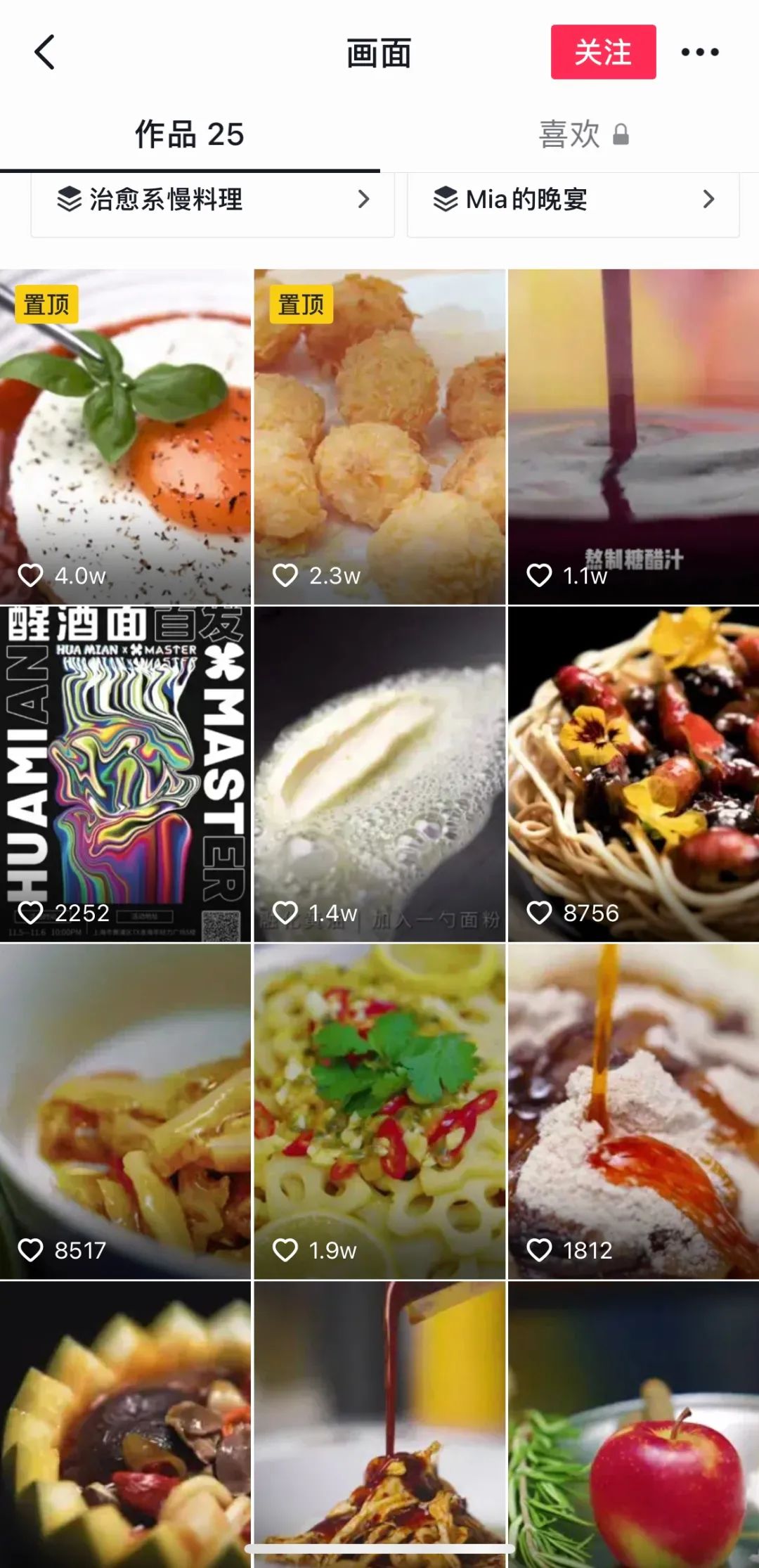 “抖品牌”新纪元！这些品牌是怎么做心智营销的？