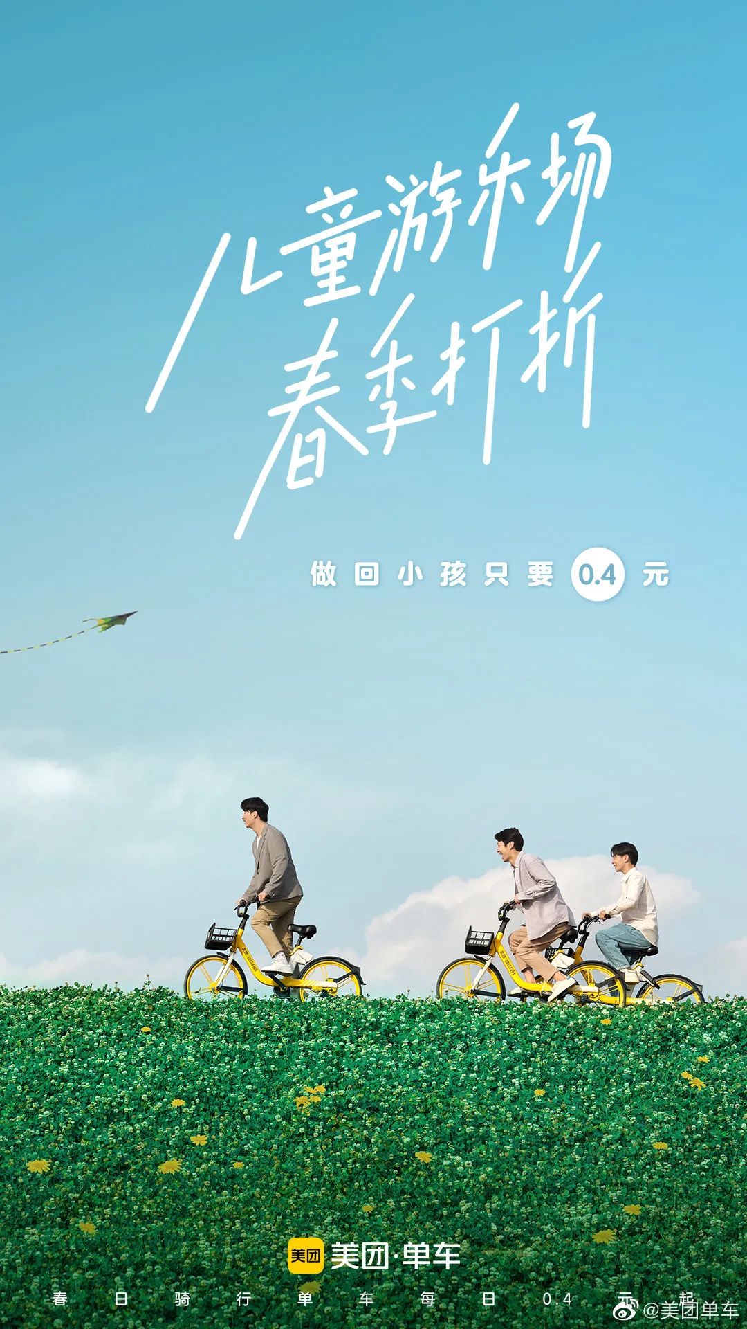 太治愈了！这个品牌的小清新广告！