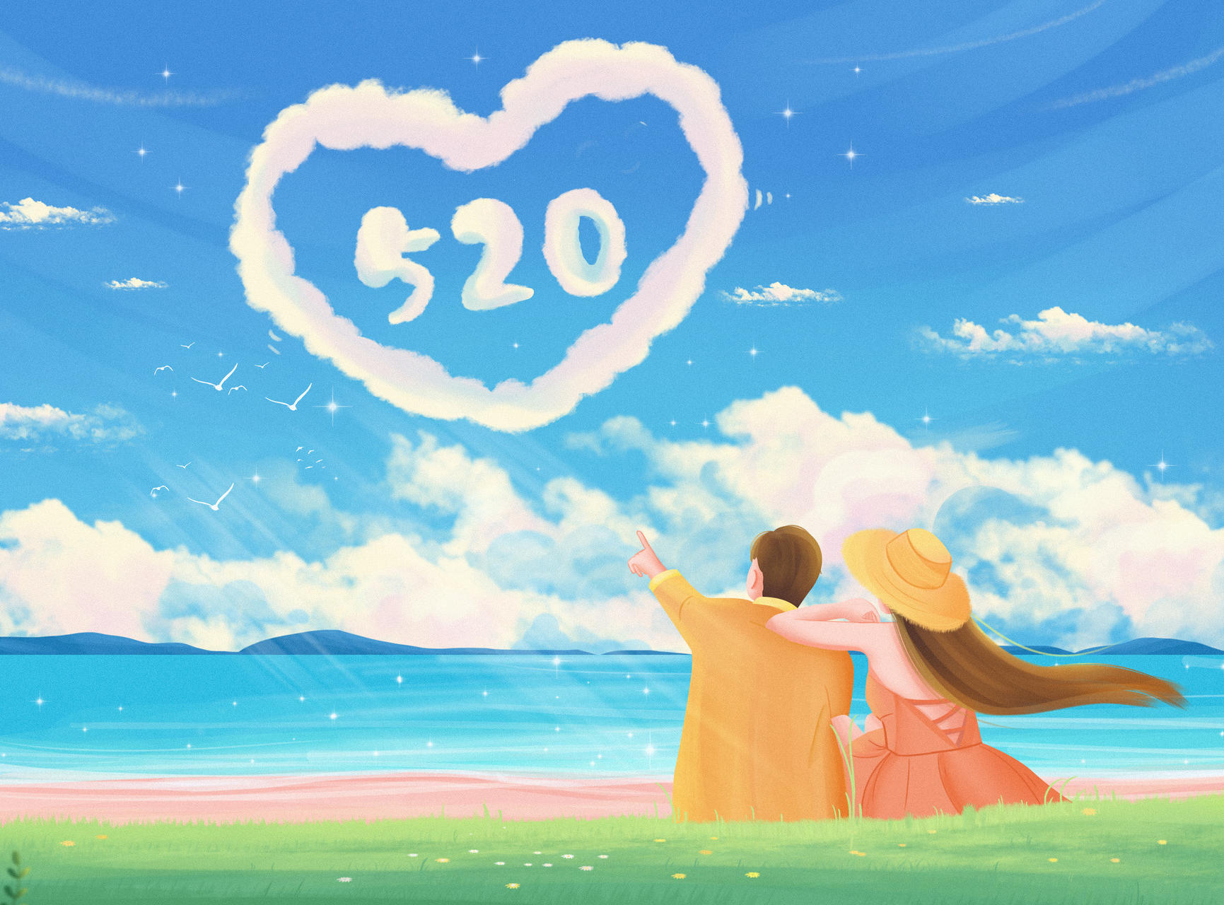 2022，只爱你一个：520情人节文案