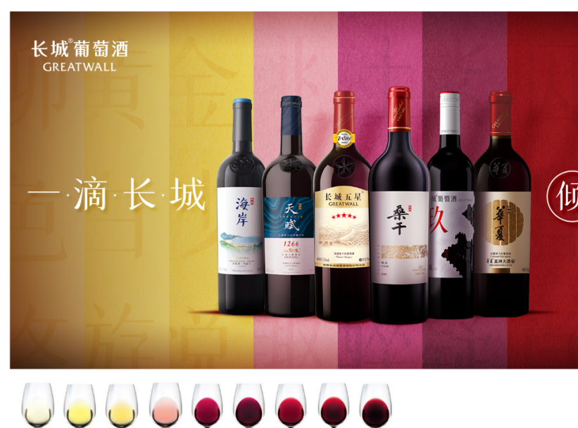 诠释中国文化，葡萄酒撕掉洋标签！