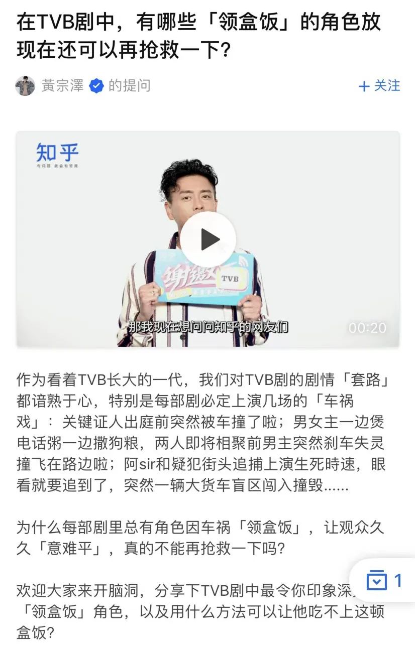 反向营销真的绝了！TVB导演「弃用」沃尔沃！