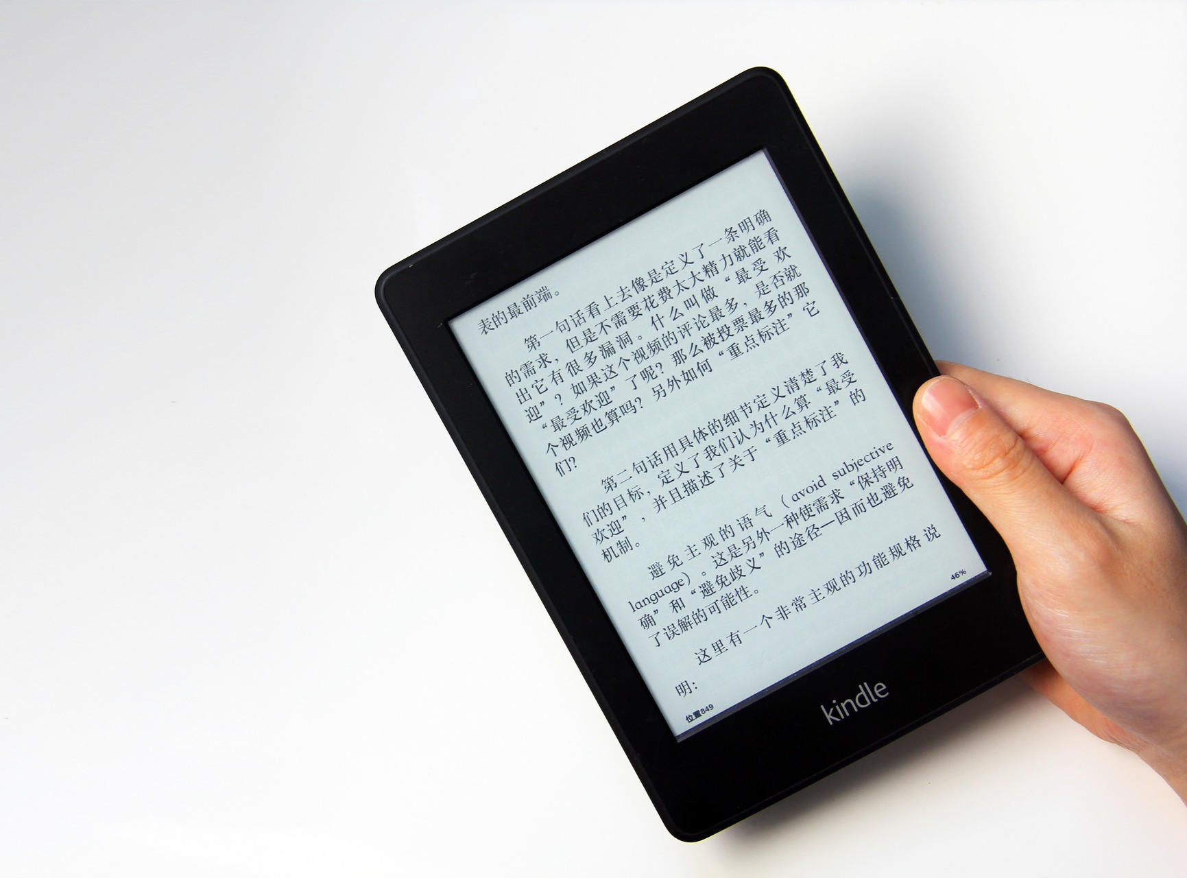 Kindle正式在中国停止运营，时代的眼泪再添一员